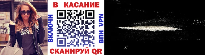 Хочу наркоту Гулькевичи A-PVP Меф