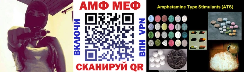 хочу наркоту  Гулькевичи  Amphetamine Розовый 