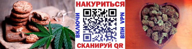 купить наркоту  Гулькевичи  Печенье с ТГК марихуана 