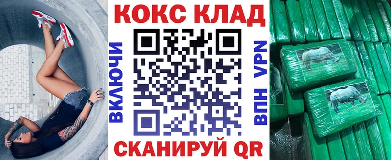 COCAIN Боливия  Гулькевичи 
