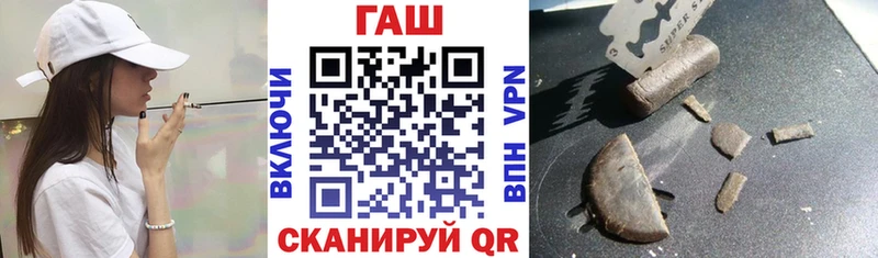 Гашиш хэш  наркота  ссылка на мегу как зайти  Гулькевичи 