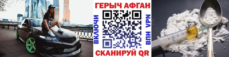 mega как войти  Гулькевичи  Героин хмурый 