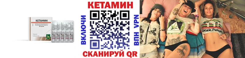 Кетамин ketamine  Гулькевичи 