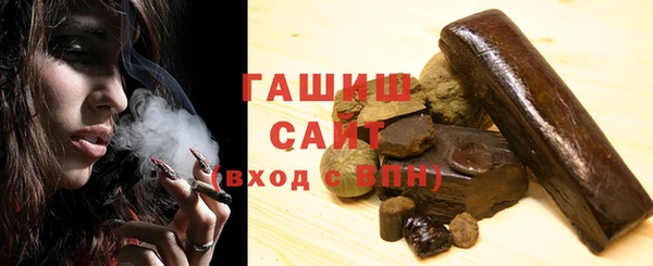 мяу мяу кристалл Бородино