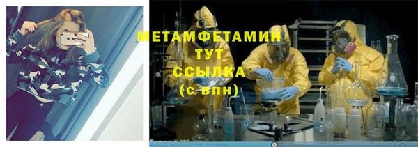 винт Бронницы