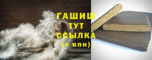 бутират Бугульма