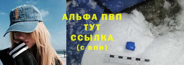 бутират Бугульма