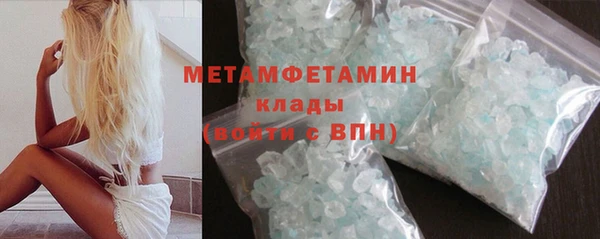 мдма Верея