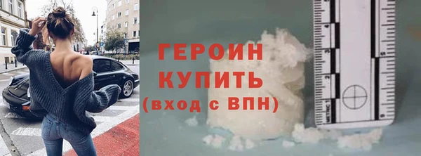 винт Бронницы