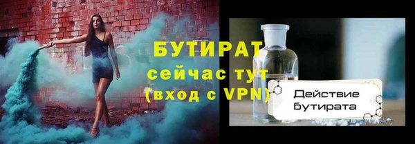 винт Бронницы