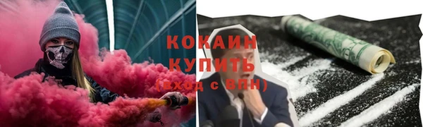 метамфетамин Верхнеуральск