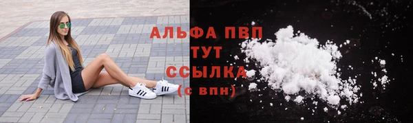 винт Бронницы