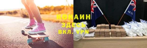 бутират Бугульма
