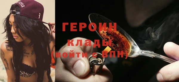 бутират Бугульма