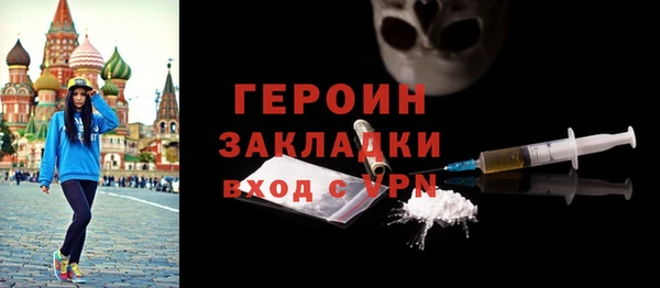 мескалин Богородицк