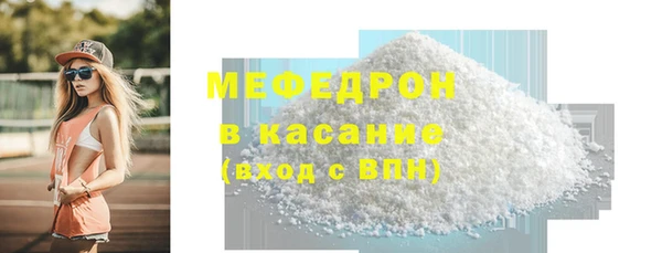 винт Бронницы