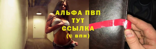 бутират Бугульма