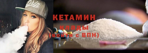 бутират Бугульма
