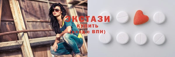 мяу мяу кристалл Бородино