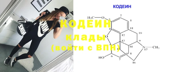 винт Бронницы