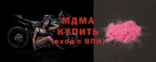 мяу мяу кристалл Бородино