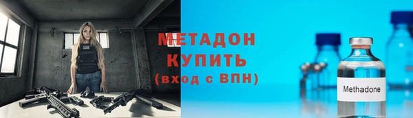 первитин Верхний Тагил
