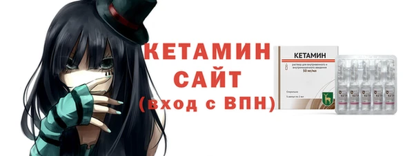 бутират Бугульма
