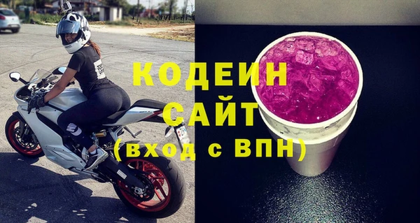 мяу мяу кристалл Бородино