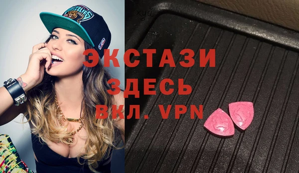 мяу мяу кристалл Бородино