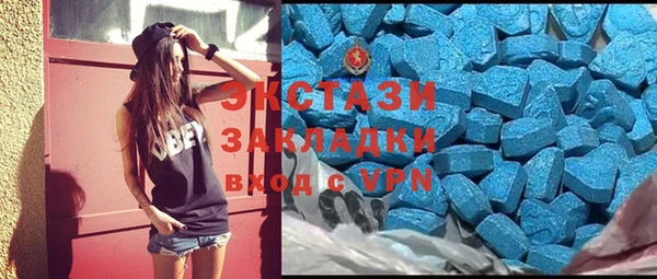 бутират Бугульма