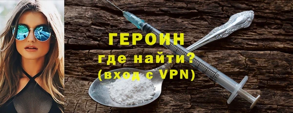 бутират Бугульма