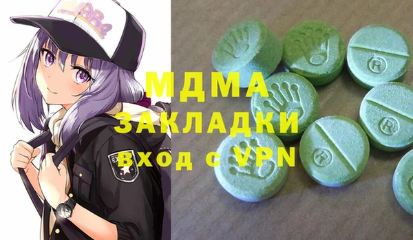 бутират Бугульма