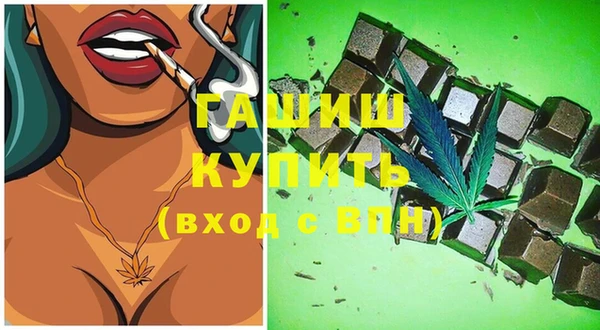 мяу мяу кристалл Бородино