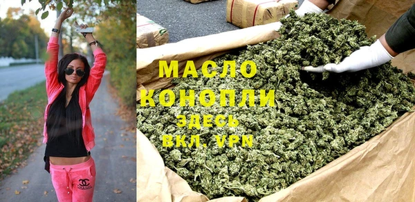 бутират Бугульма