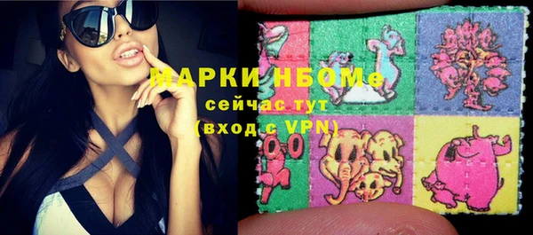 наркотики Богородск