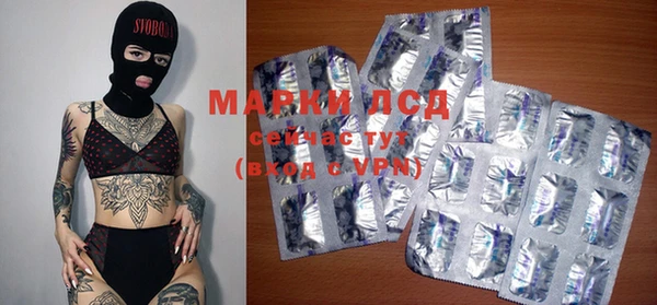 винт Бронницы