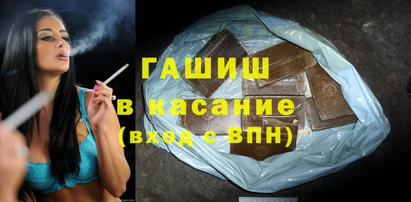 винт Бронницы