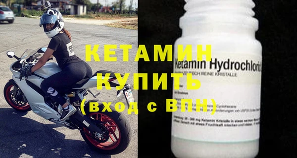бутират Бугульма
