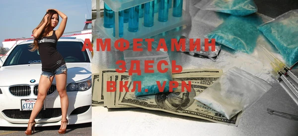мяу мяу кристалл Бородино