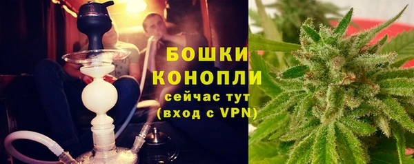 мяу мяу кристалл Бородино