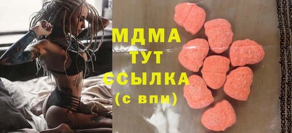 мяу мяу кристалл Бородино
