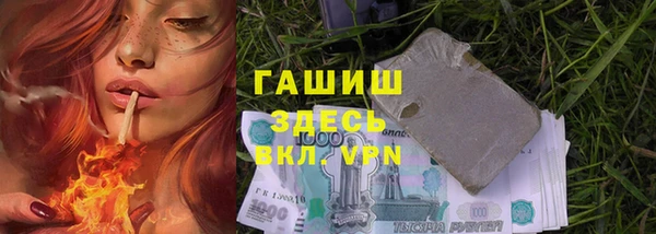бутират Бугульма