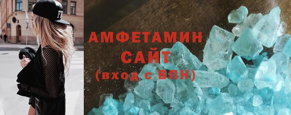 мяу мяу кристалл Бородино