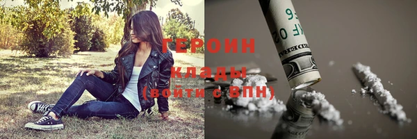 винт Бронницы