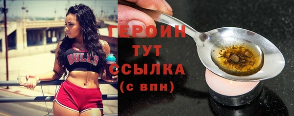 винт Бронницы
