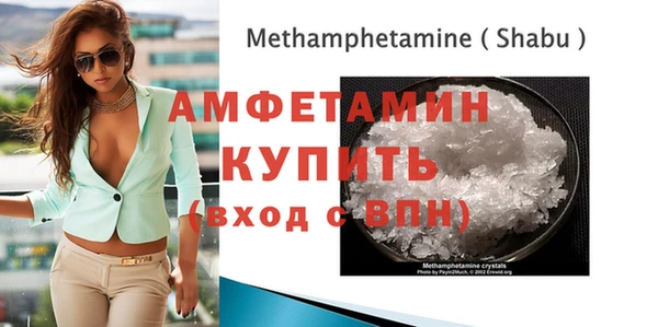 мяу мяу кристалл Бородино