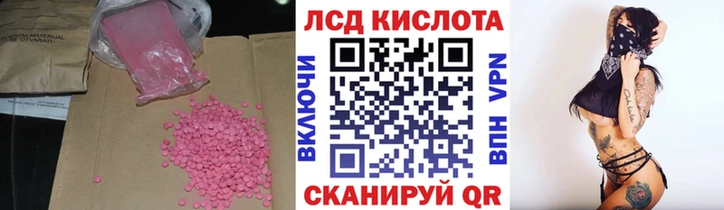 Лсд 25 экстази ecstasy  цены наркотик  Гулькевичи 