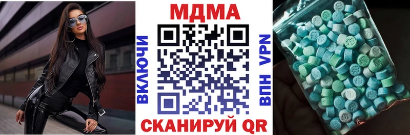МДМА кристаллы  Гулькевичи 