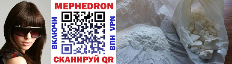 кракен ССЫЛКА  Гулькевичи  МЯУ-МЯУ mephedrone  сколько стоит 