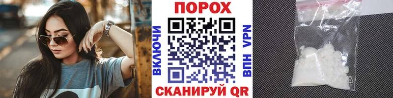 МЕТАМФЕТАМИН витя  kraken онион  нарко площадка состав  Гулькевичи 